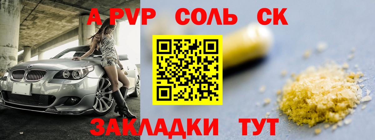 Мефедрон  Cocaine  Каннабис  Большой Камень  Вход с VPN  Как найти наркотики?  ГАШ  Меф МЯУ МЯУ кристаллы  Лсд 25 