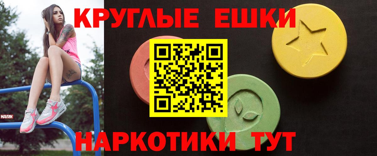 Экстази  ЭКСТАЗИ TESLA  Вход с VPN  ЭКСТАЗИ 250 мг  где купить наркоту  Большой Камень 