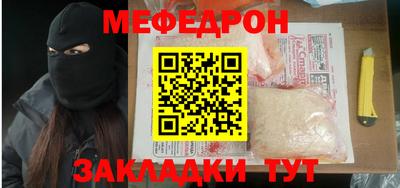 кокаин премиум Белореченск