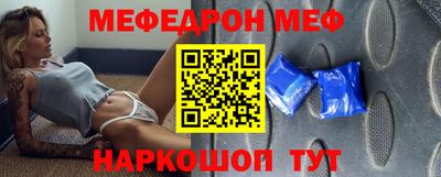 соль курить ск Белорецк