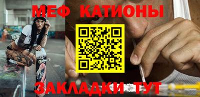 кокс Бердск