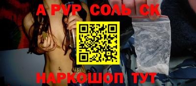 кокс Бердск