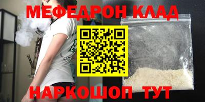 кокаин премиум Белореченск