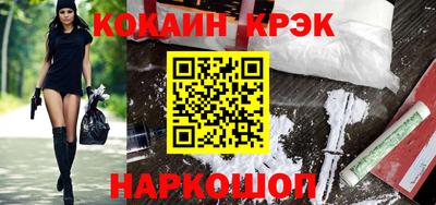 соль курить ск Белорецк