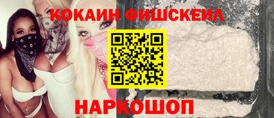 соль курить ск Белорецк