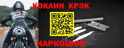 соль курить ск Белорецк