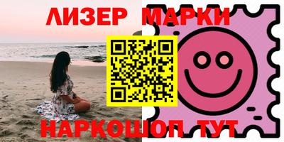 кокаин премиум Белореченск