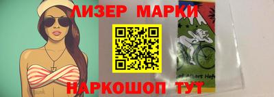 соль курить ск Белорецк