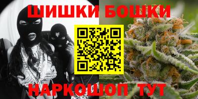 кокс Бердск