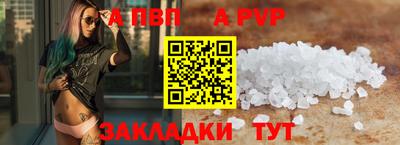 кокаин премиум Белореченск
