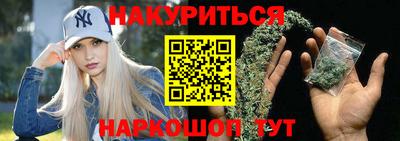 соль курить ск Белорецк