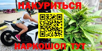 кокаин премиум Белореченск