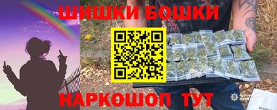 соль курить ск Белорецк