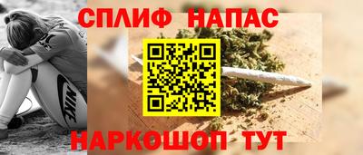 соль курить ск Белорецк
