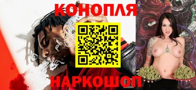 соль курить ск Белорецк