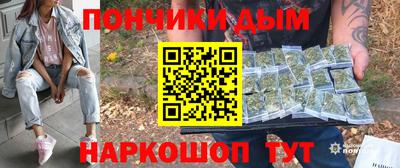 кокаин премиум Белореченск