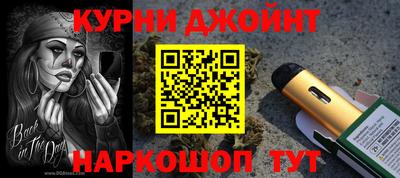 кокаин премиум Белореченск