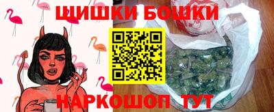 кокаин премиум Белореченск
