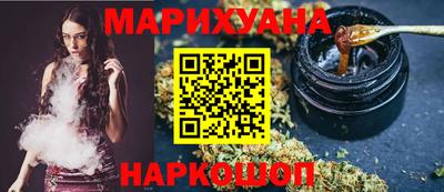 кокс Бердск