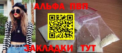 соль курить ск Белорецк