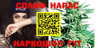 соль курить ск Белорецк