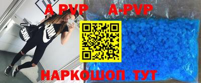 кокс Бердск