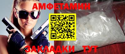 соль курить ск Белорецк