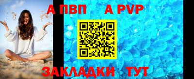 соль курить ск Белорецк