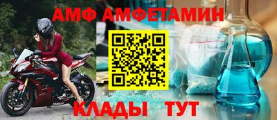 кокаин премиум Белореченск