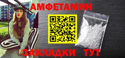 кокаин премиум Белореченск