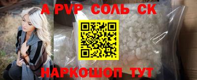 кокаин премиум Белореченск