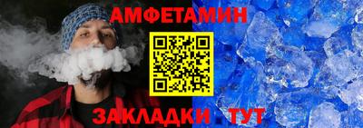соль курить ск Белорецк
