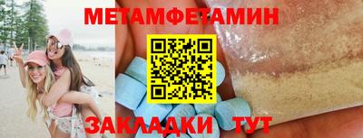 кокс Бердск