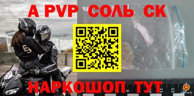 соль курить ск Белорецк