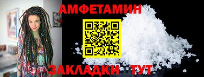 кокс Бердск