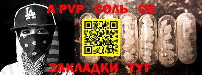 кокс Бердск