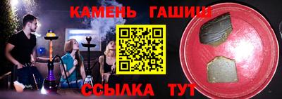 кокс Бердск