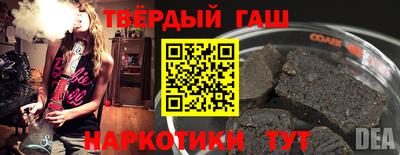 соль курить ск Белорецк