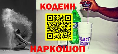 кокаин премиум Белореченск