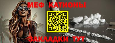 кокс Бердск
