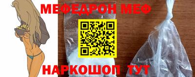 соль курить ск Белорецк