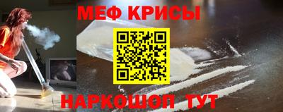 кокс Бердск