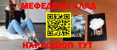 кокаин премиум Белореченск