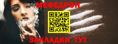 кокаин премиум Белореченск