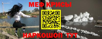 соль курить ск Белорецк