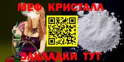 кокс Бердск