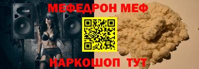 кокаин премиум Белореченск